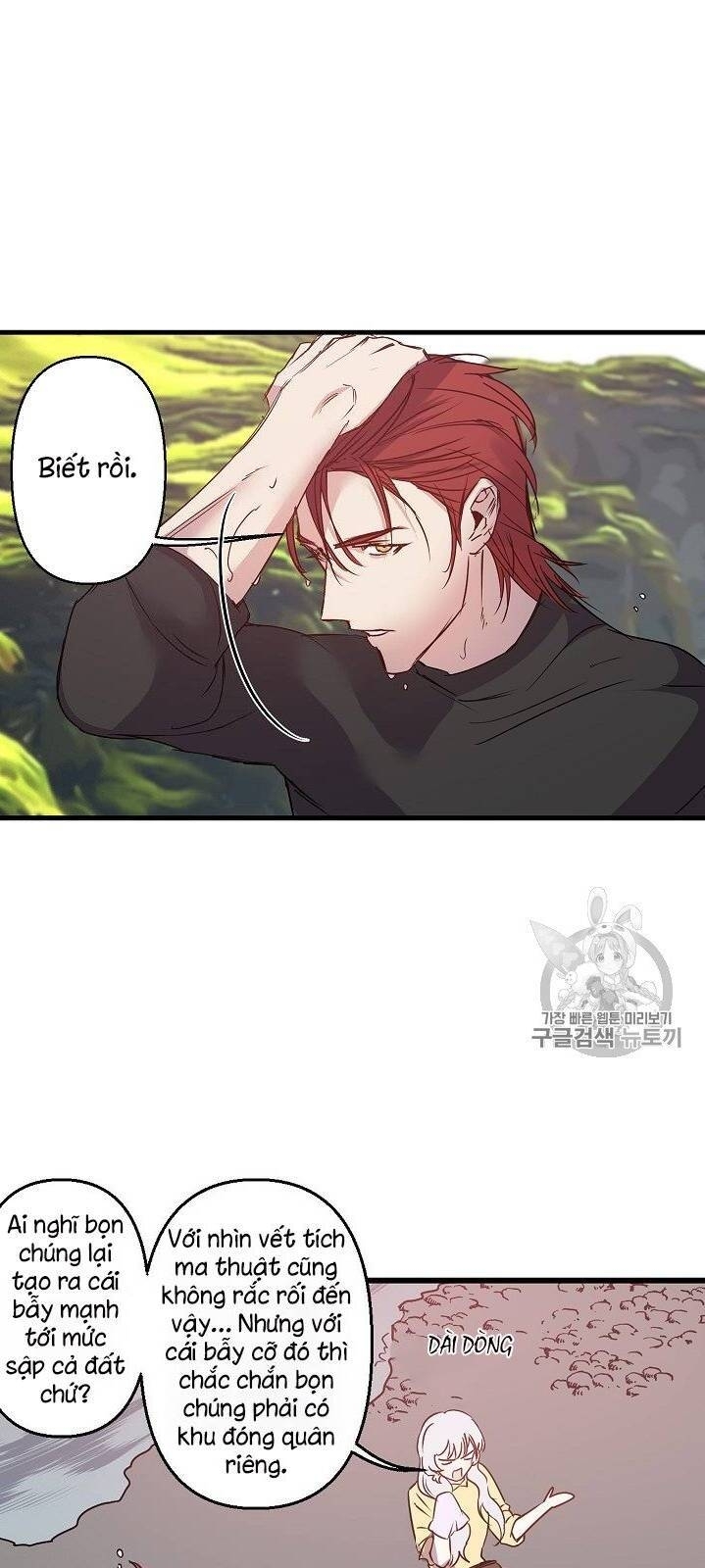 Hôn Lễ Báo Thù Chapter 16 - Trang 2