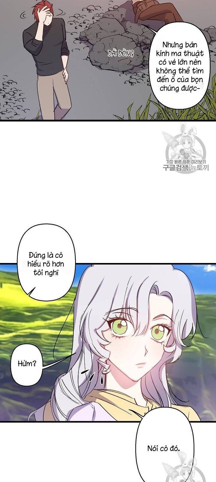 Hôn Lễ Báo Thù Chapter 16 - Trang 2