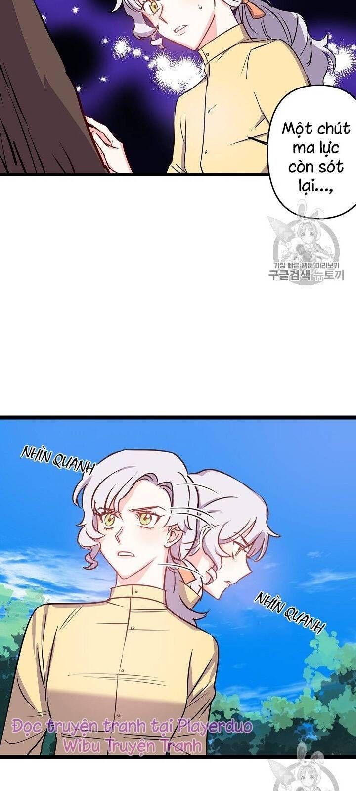 Hôn Lễ Báo Thù Chapter 16 - Trang 2