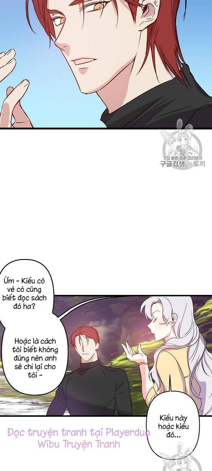 Hôn Lễ Báo Thù Chapter 16 - Trang 2