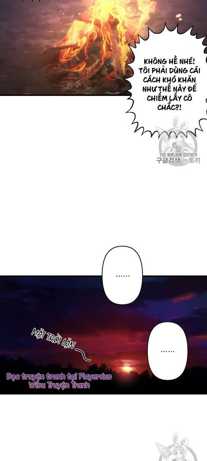 Hôn Lễ Báo Thù Chapter 17 - Trang 2