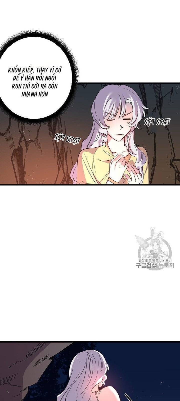 Hôn Lễ Báo Thù Chapter 17 - Trang 2