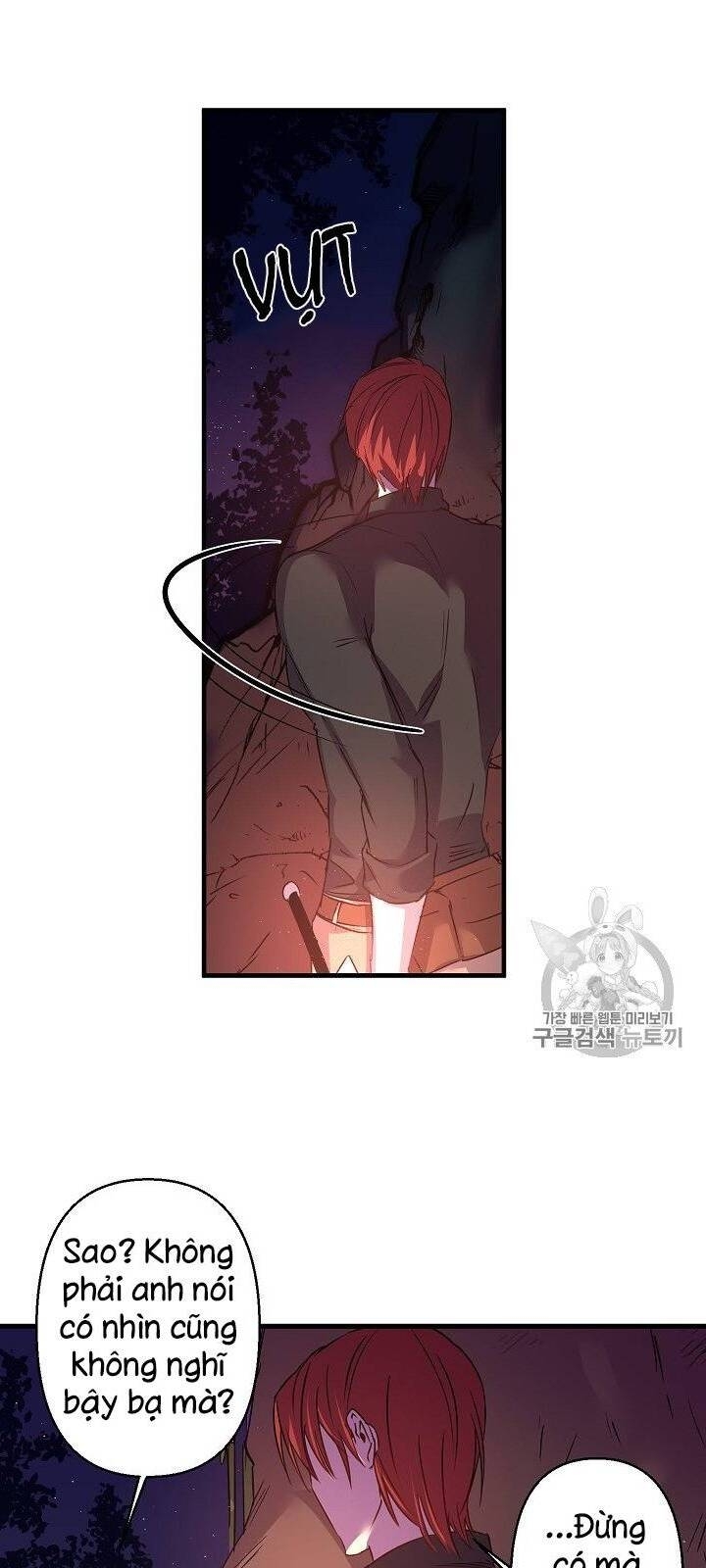 Hôn Lễ Báo Thù Chapter 17 - Trang 2