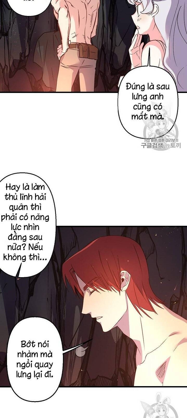 Hôn Lễ Báo Thù Chapter 17 - Trang 2