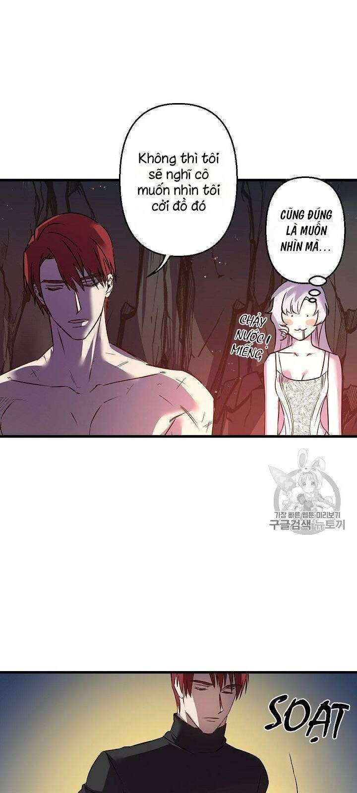 Hôn Lễ Báo Thù Chapter 17 - Trang 2