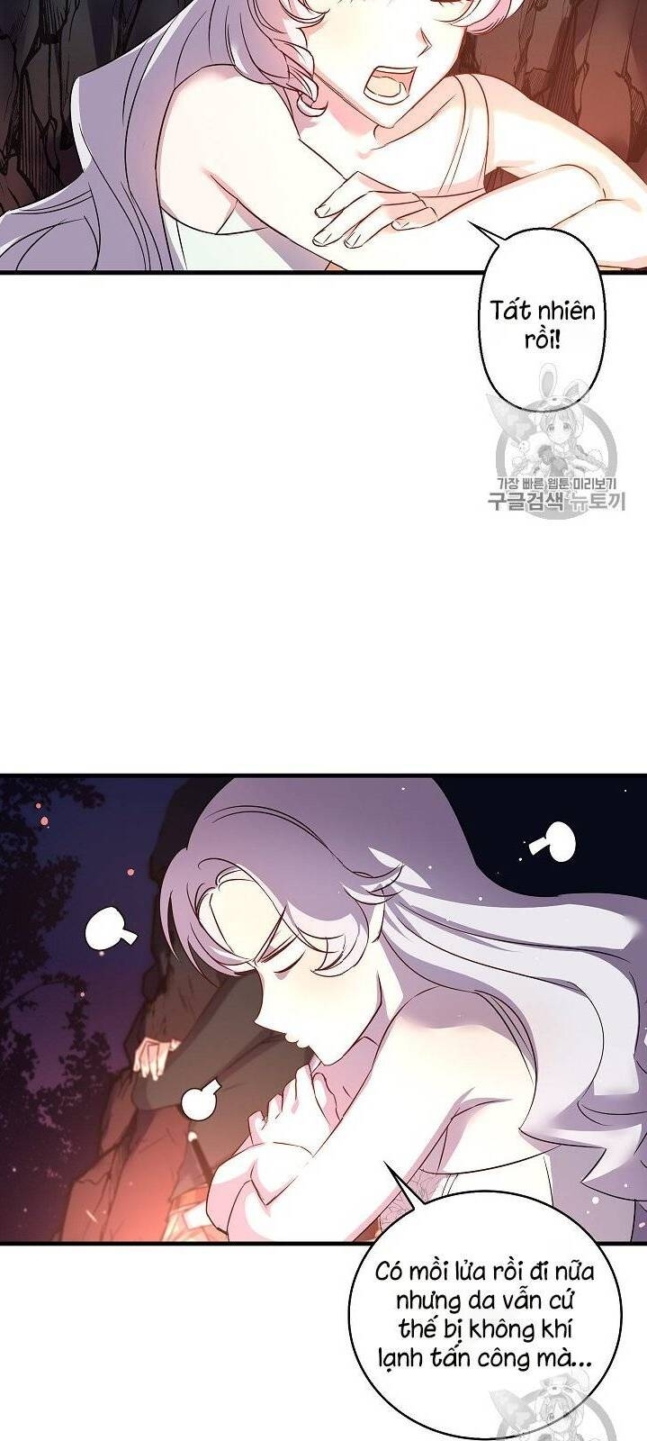 Hôn Lễ Báo Thù Chapter 17 - Trang 2