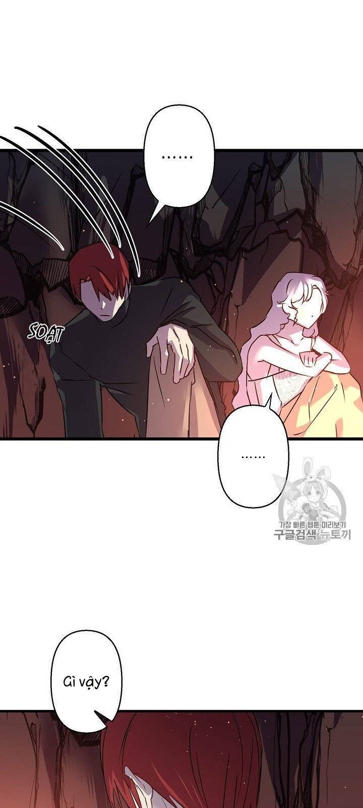 Hôn Lễ Báo Thù Chapter 17 - Trang 2