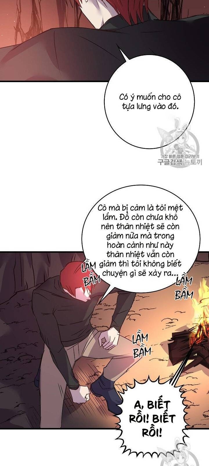 Hôn Lễ Báo Thù Chapter 17 - Trang 2
