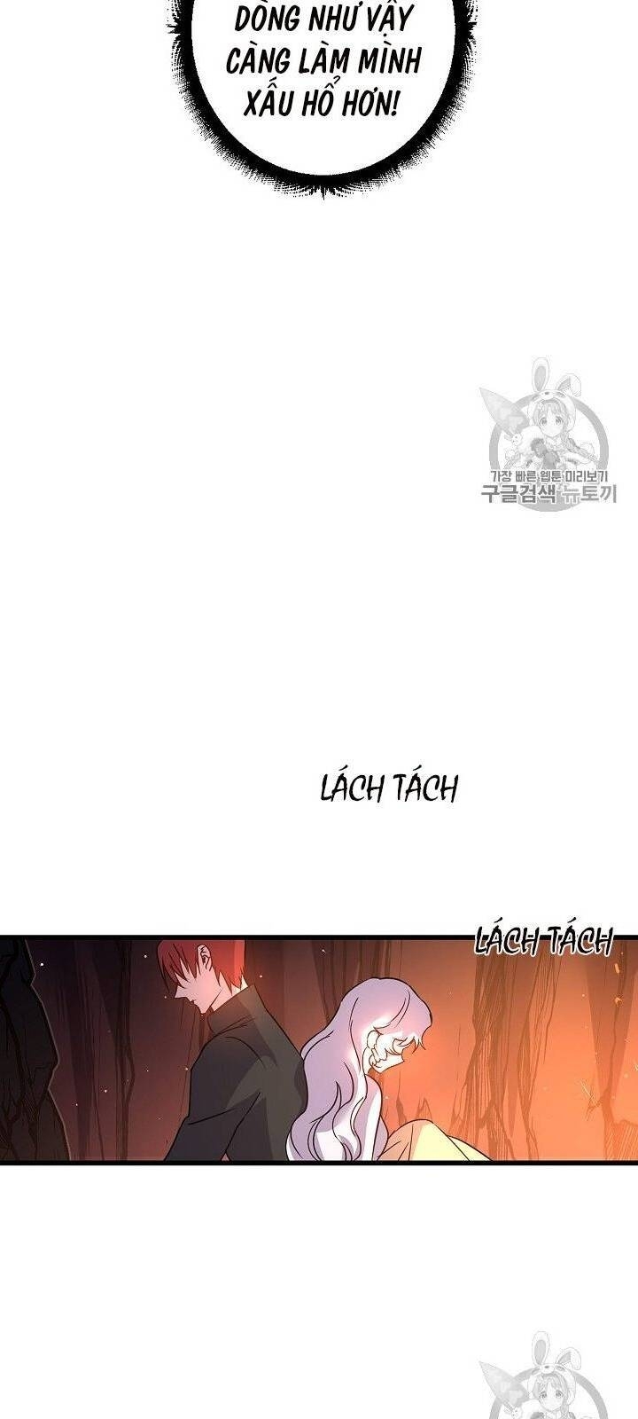 Hôn Lễ Báo Thù Chapter 17 - Trang 2