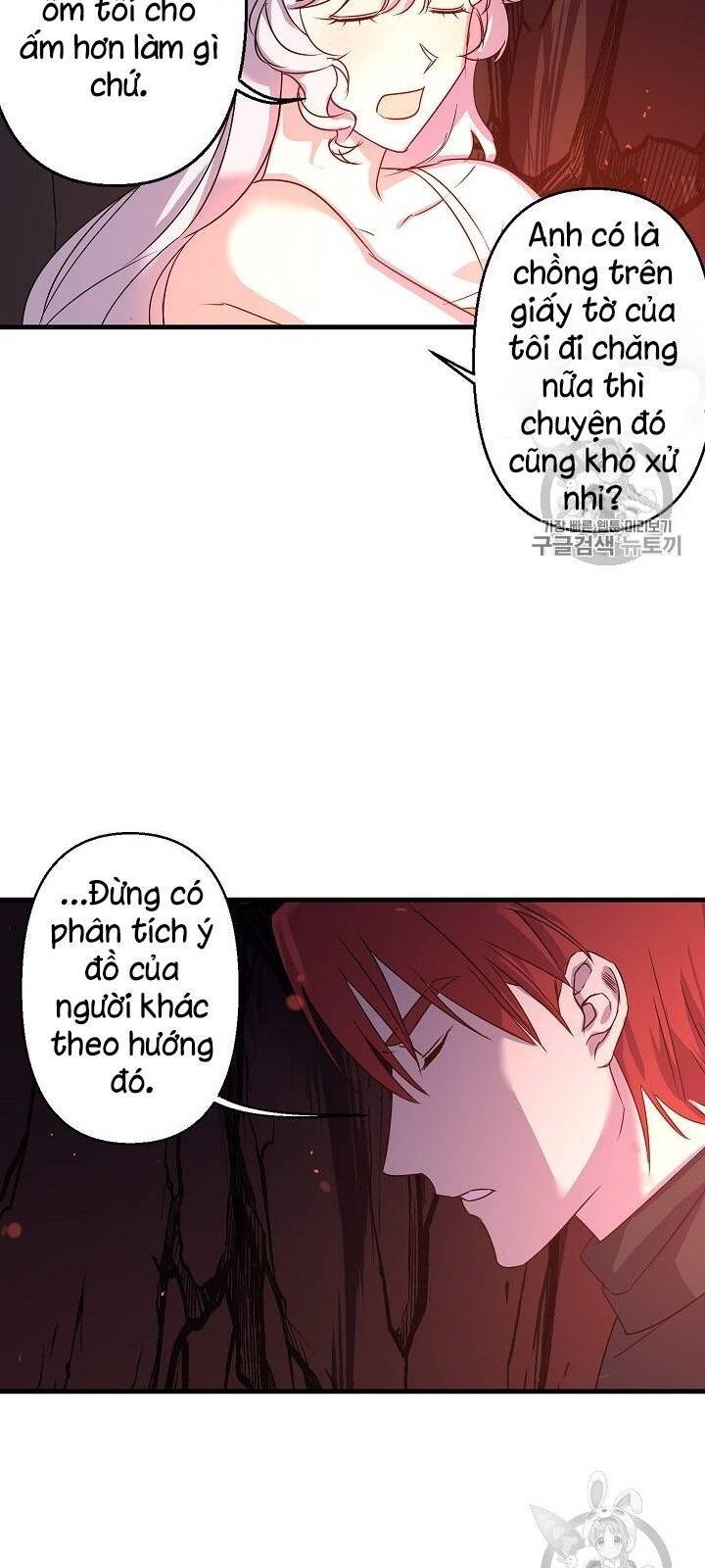 Hôn Lễ Báo Thù Chapter 17 - Trang 2