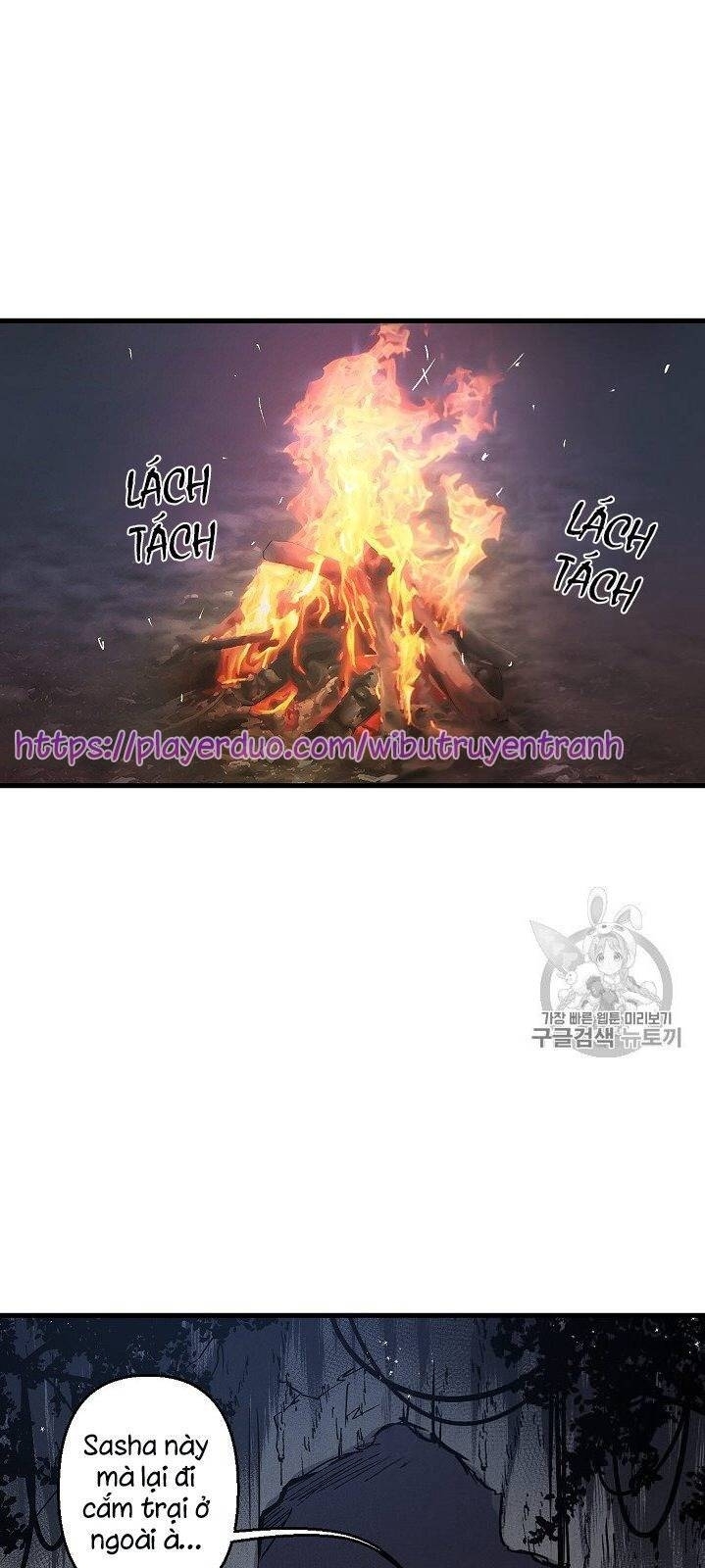 Hôn Lễ Báo Thù Chapter 17 - Trang 2