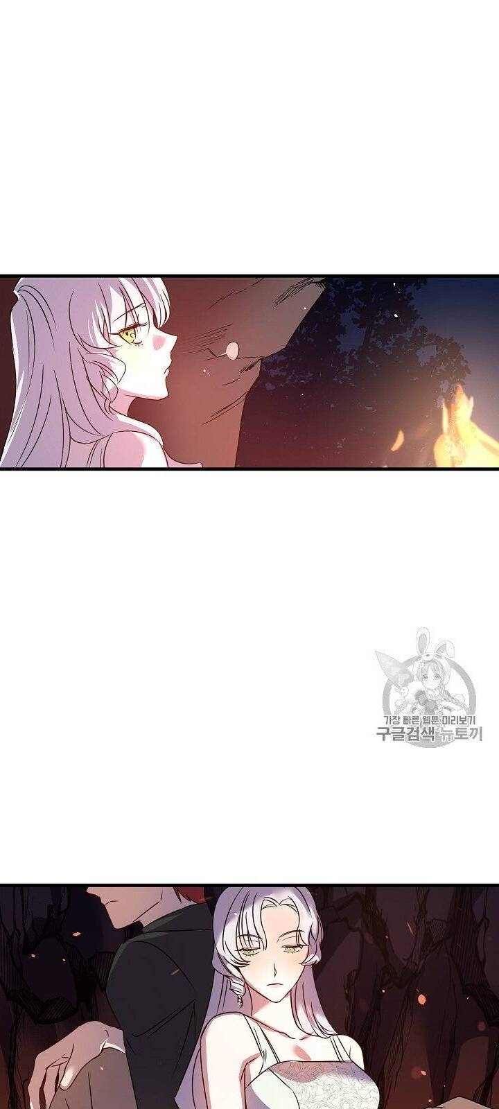 Hôn Lễ Báo Thù Chapter 17 - Trang 2