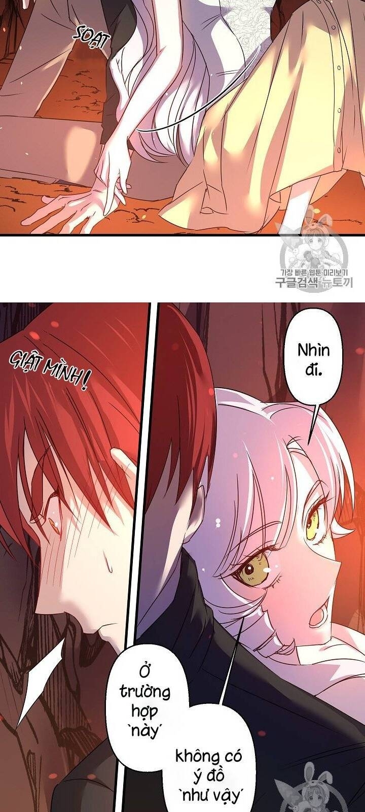 Hôn Lễ Báo Thù Chapter 17 - Trang 2