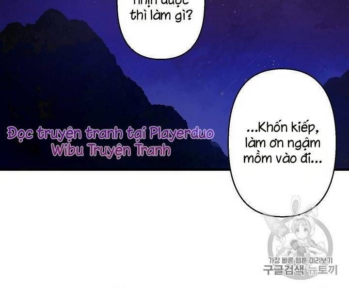 Hôn Lễ Báo Thù Chapter 17 - Trang 2