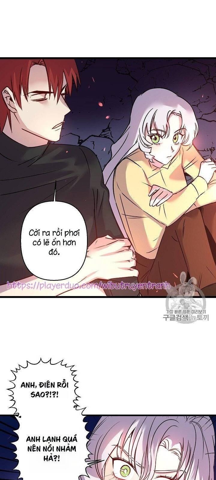 Hôn Lễ Báo Thù Chapter 17 - Trang 2