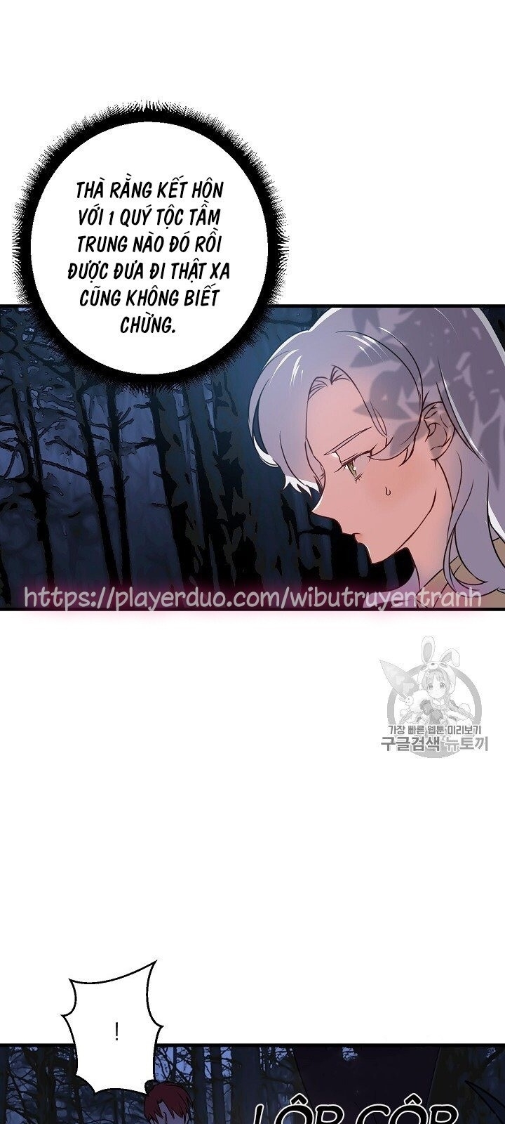 Hôn Lễ Báo Thù Chapter 18 - Trang 2