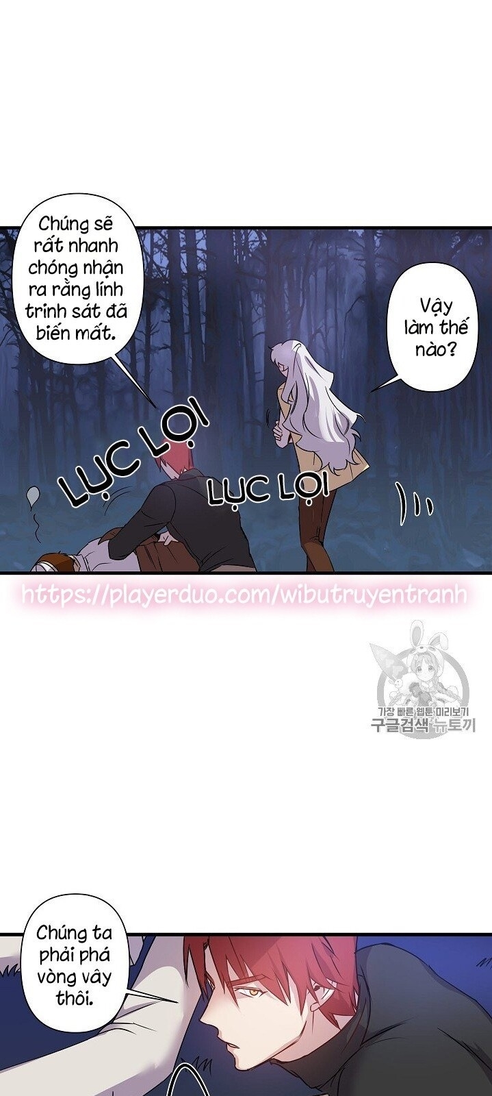 Hôn Lễ Báo Thù Chapter 18 - Trang 2