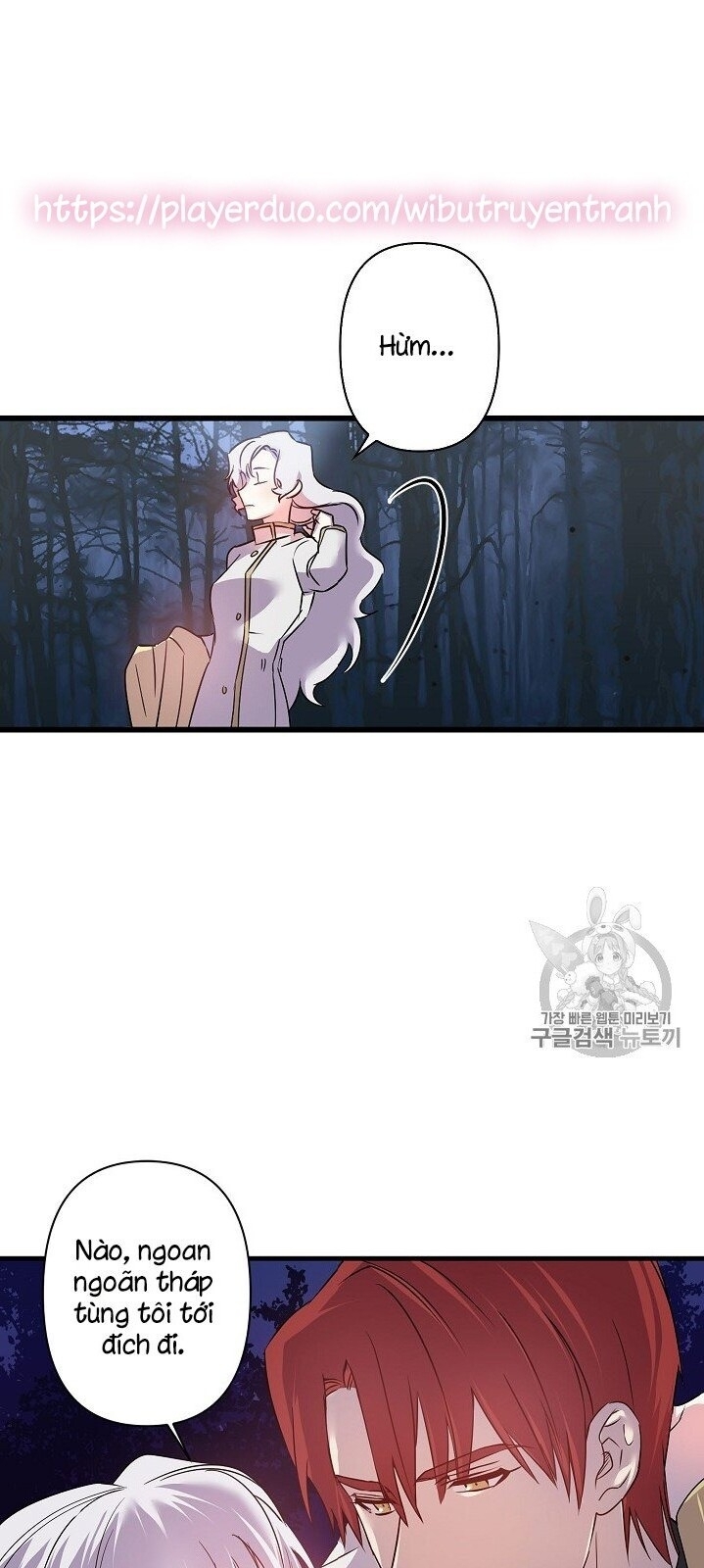 Hôn Lễ Báo Thù Chapter 18 - Trang 2