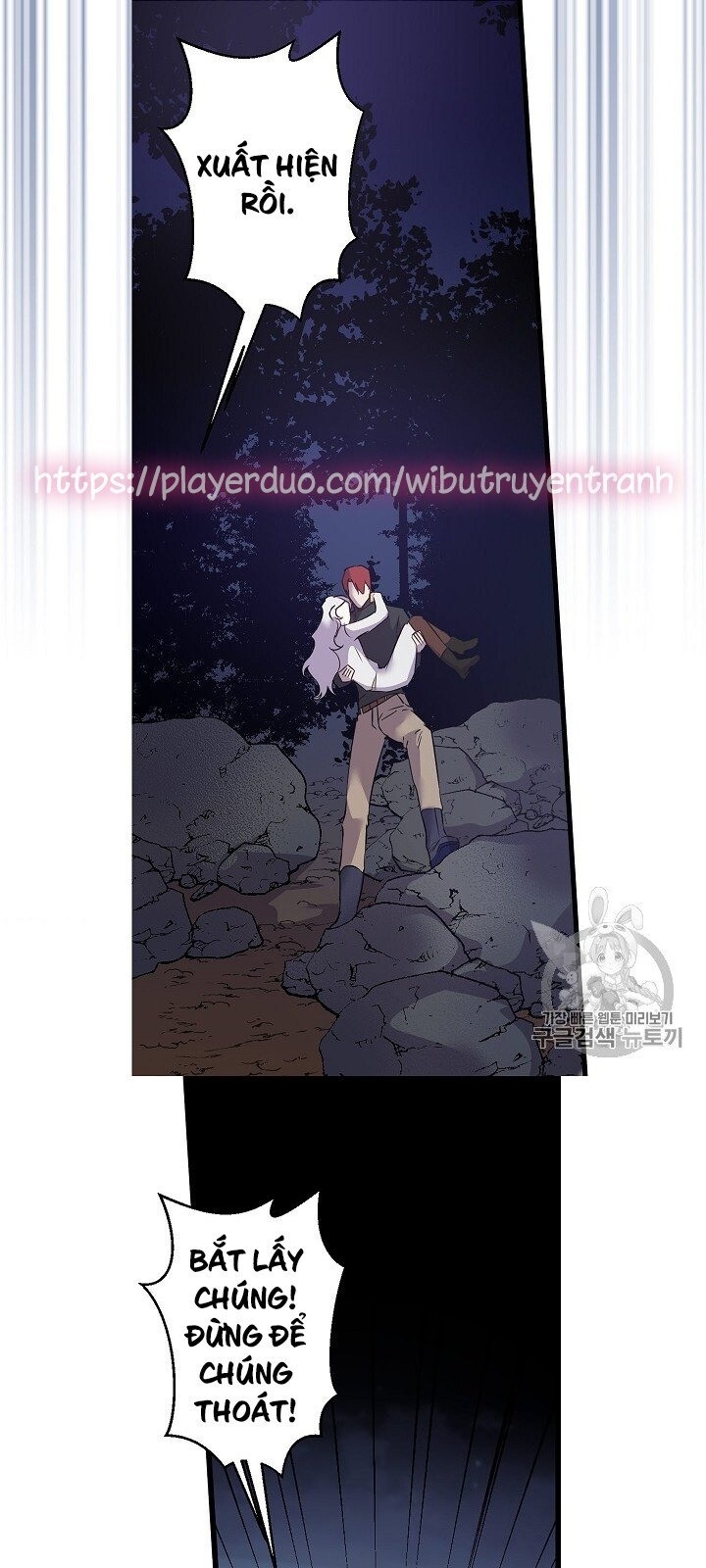 Hôn Lễ Báo Thù Chapter 18 - Trang 2