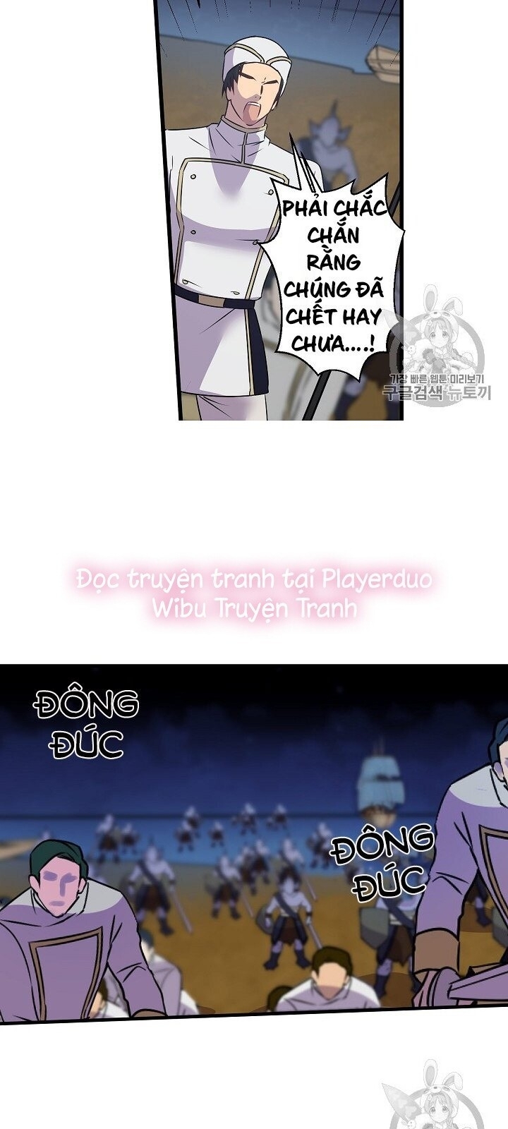 Hôn Lễ Báo Thù Chapter 18 - Trang 2