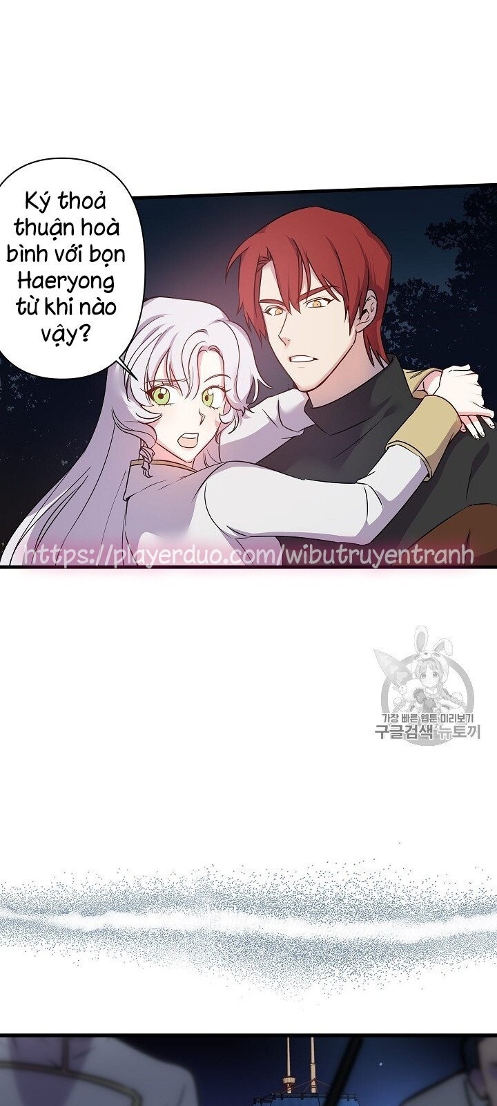 Hôn Lễ Báo Thù Chapter 18 - Trang 2