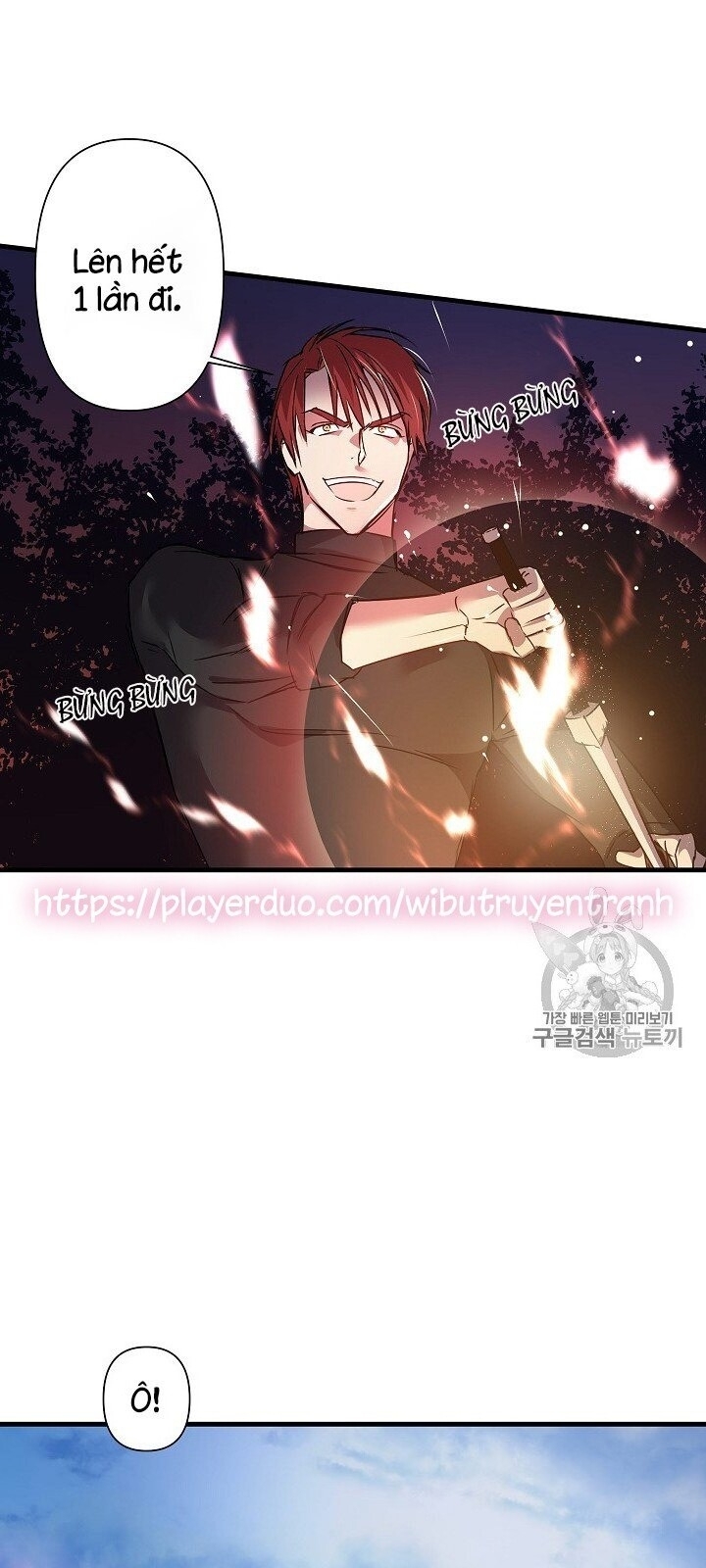 Hôn Lễ Báo Thù Chapter 18 - Trang 2