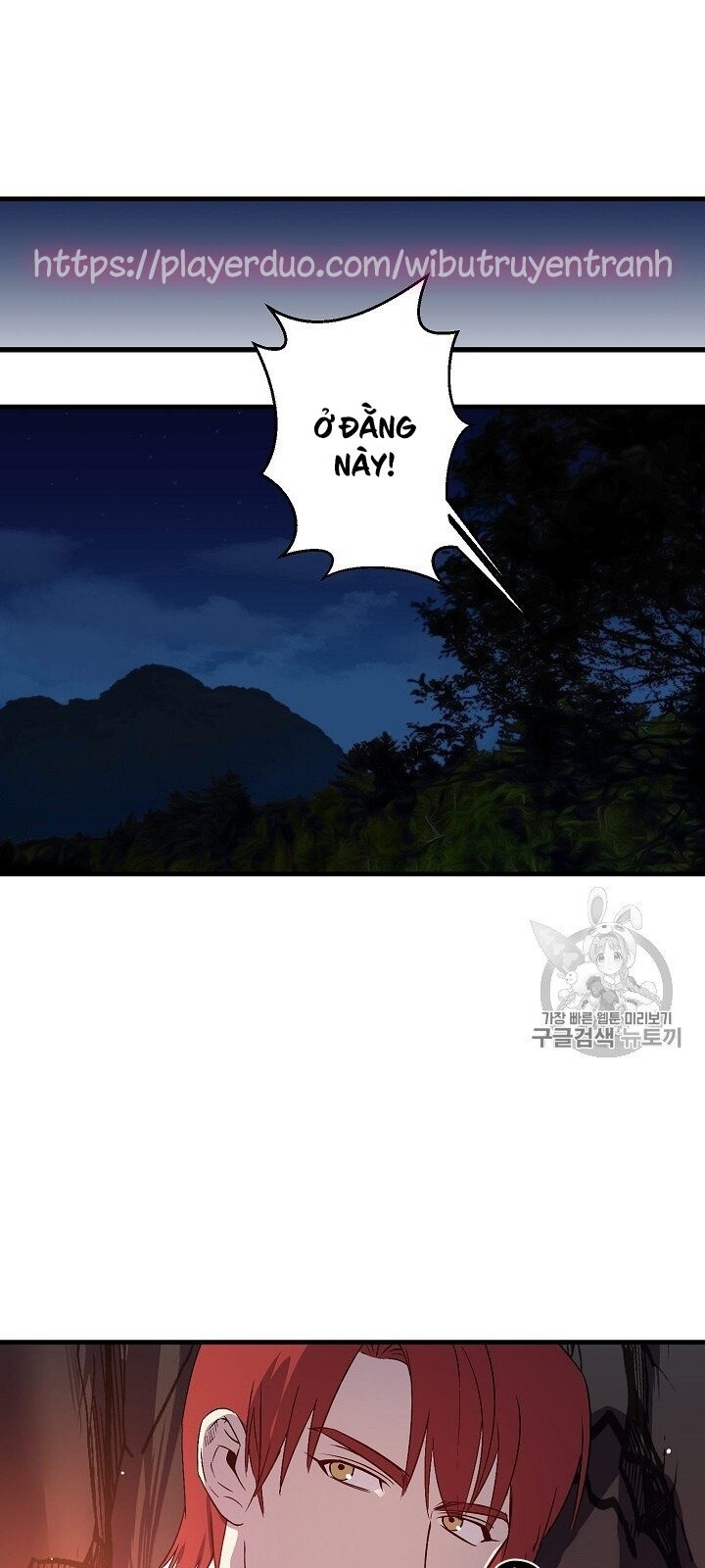 Hôn Lễ Báo Thù Chapter 18 - Trang 2