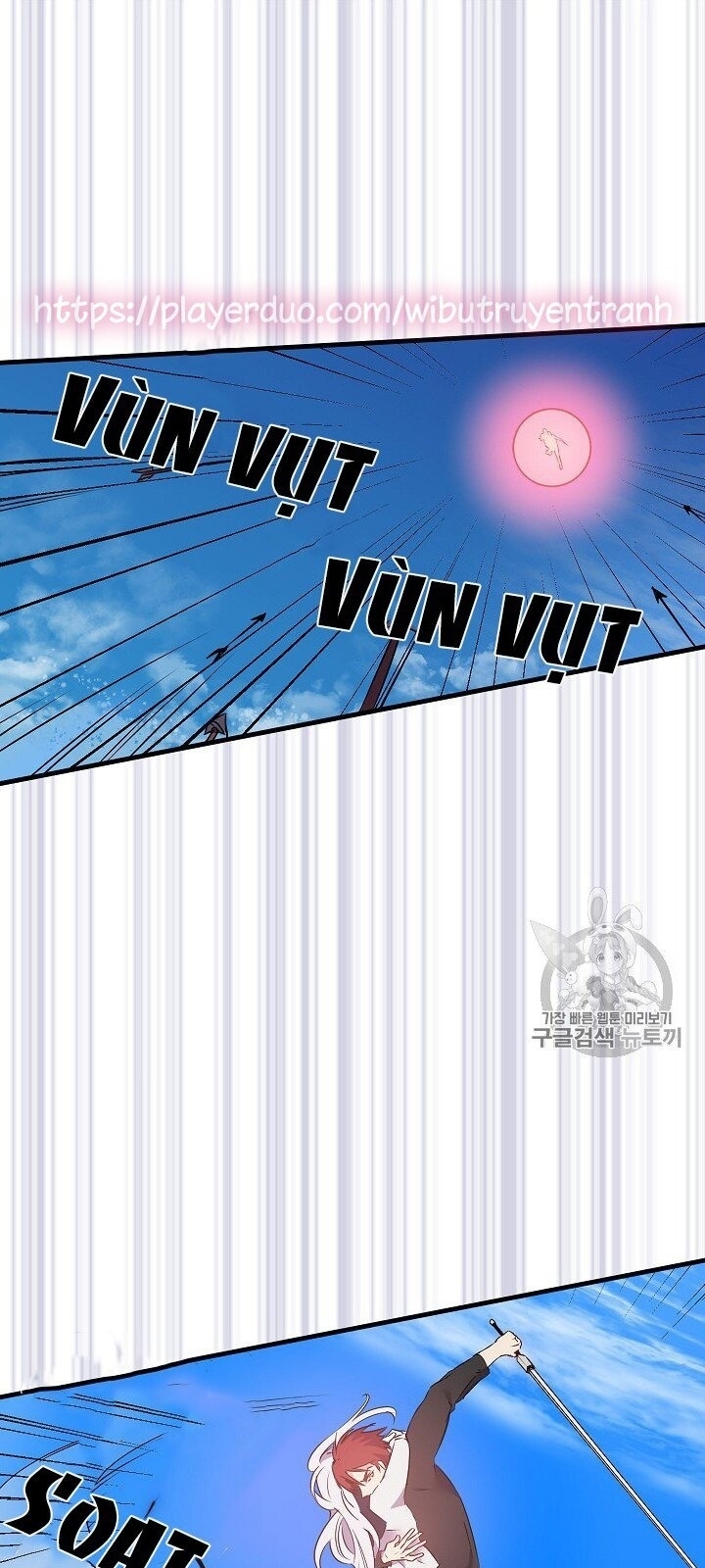 Hôn Lễ Báo Thù Chapter 19 - Trang 2