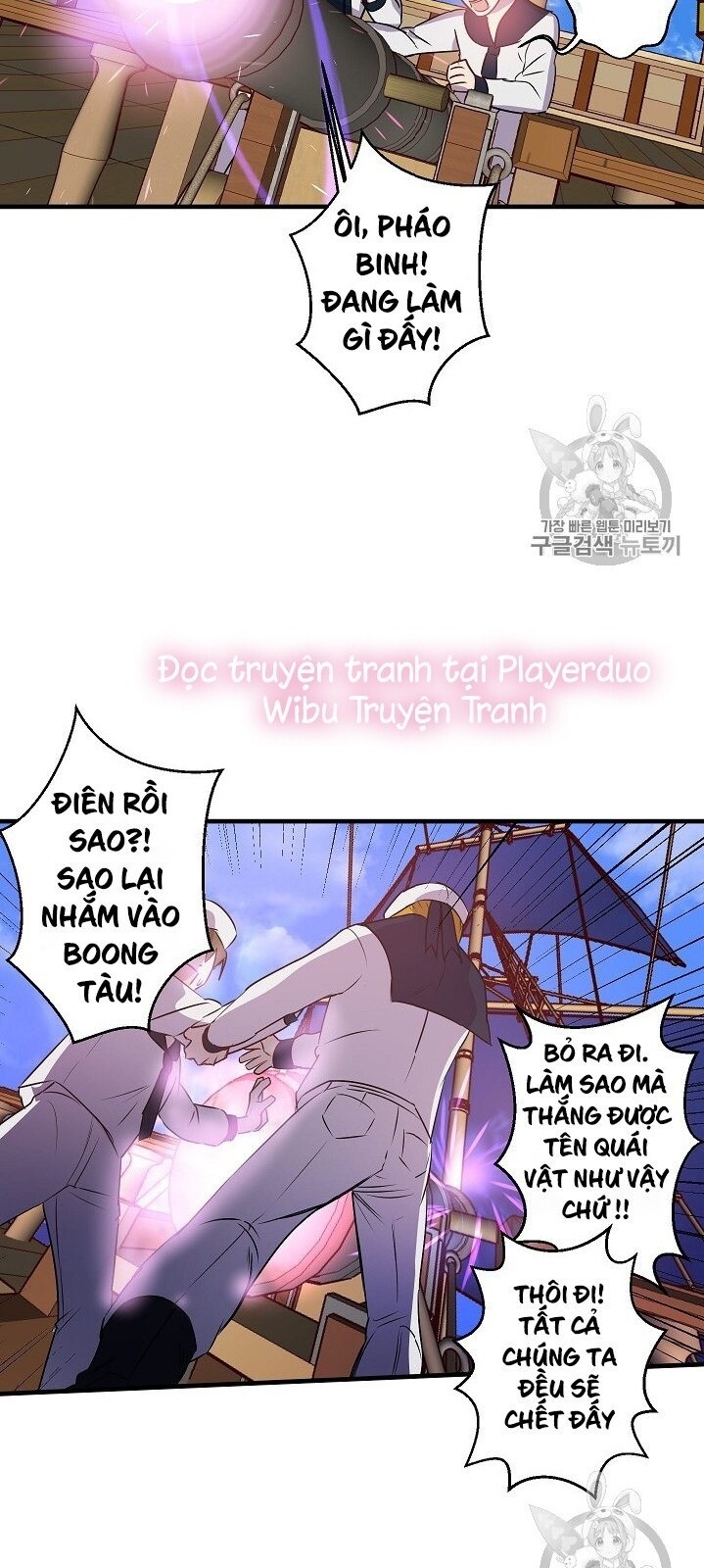 Hôn Lễ Báo Thù Chapter 19 - Trang 2