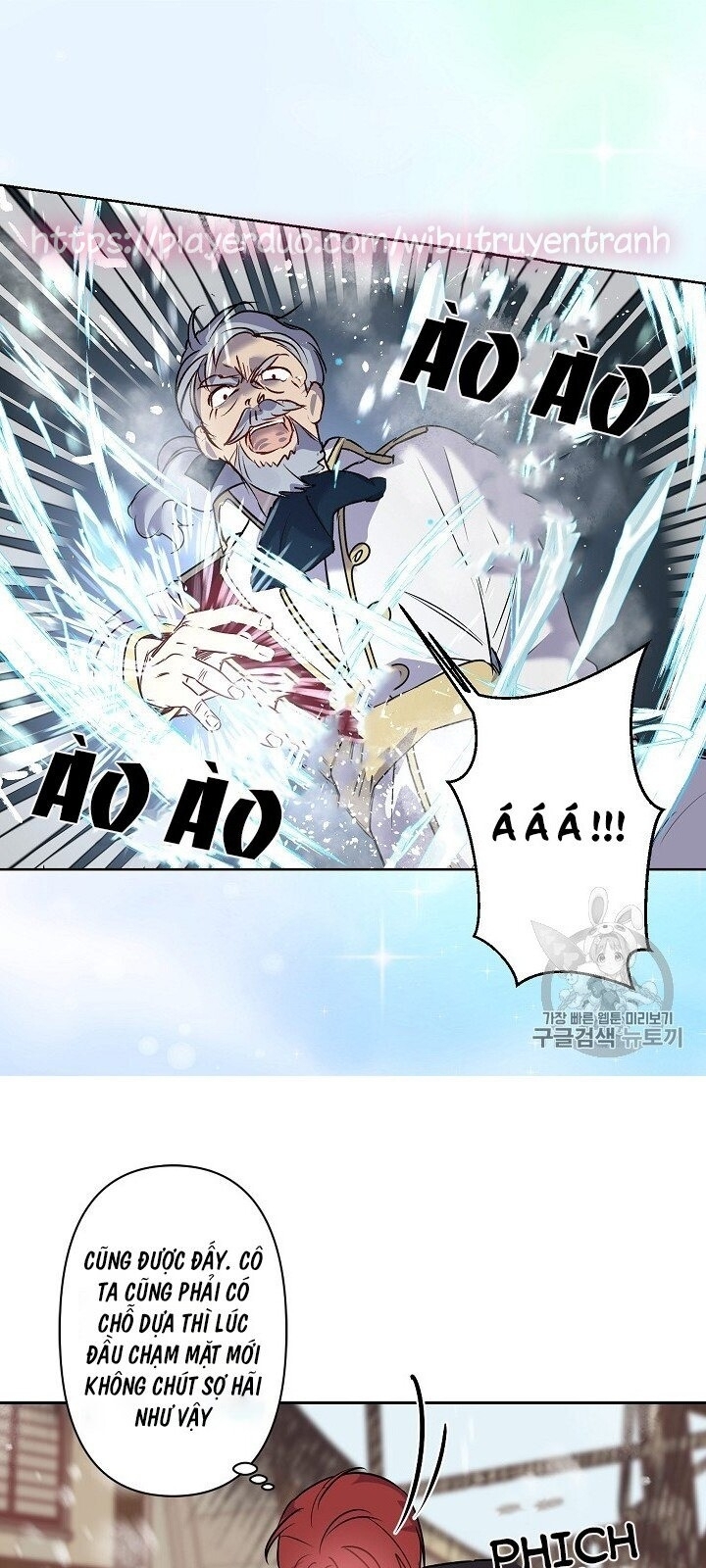 Hôn Lễ Báo Thù Chapter 20 - Trang 2