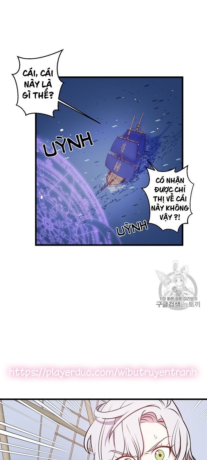 Hôn Lễ Báo Thù Chapter 20 - Trang 2