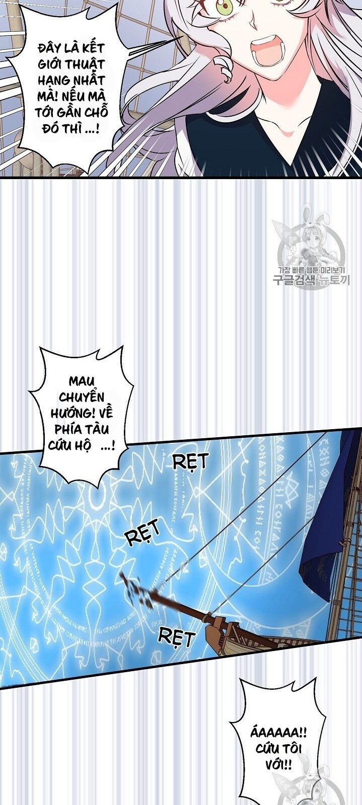 Hôn Lễ Báo Thù Chapter 20 - Trang 2