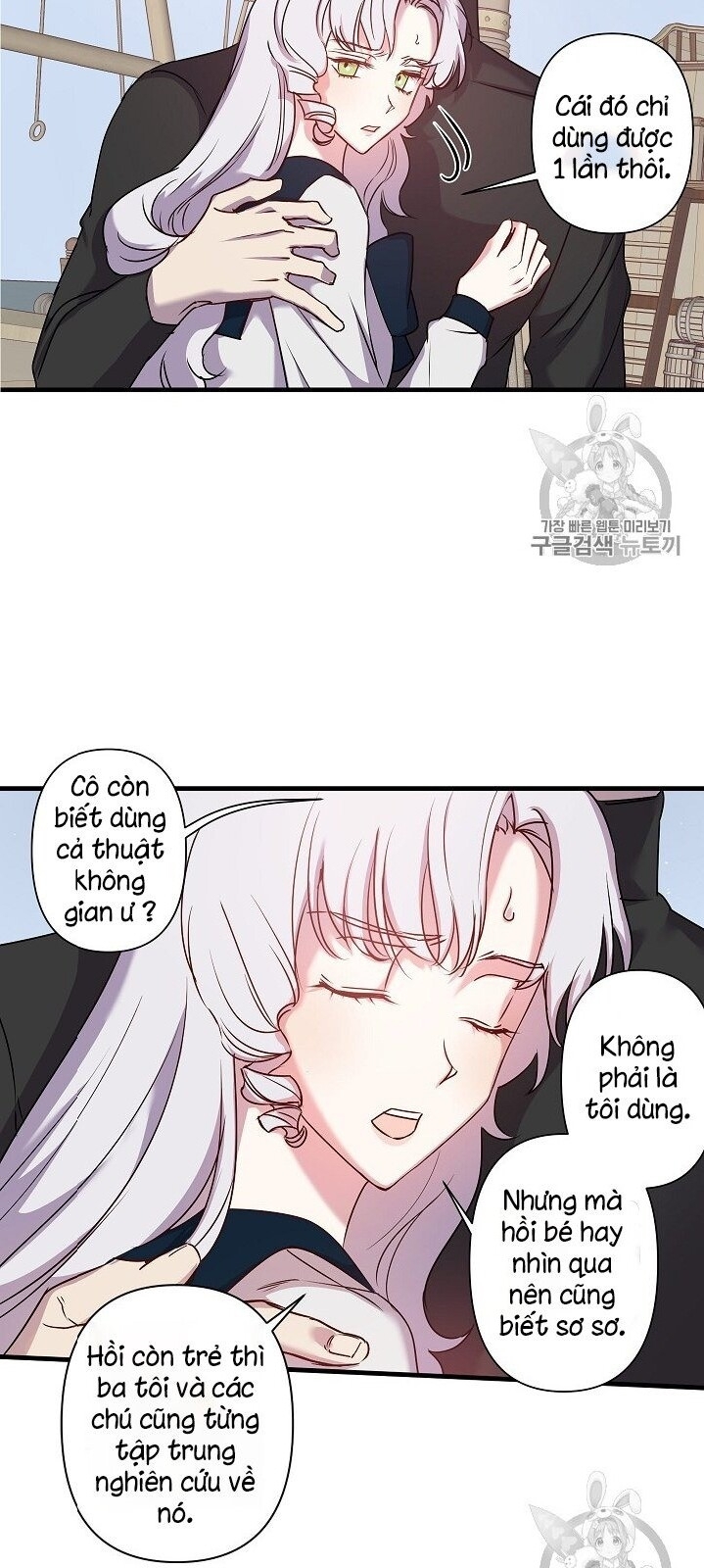 Hôn Lễ Báo Thù Chapter 20 - Trang 2