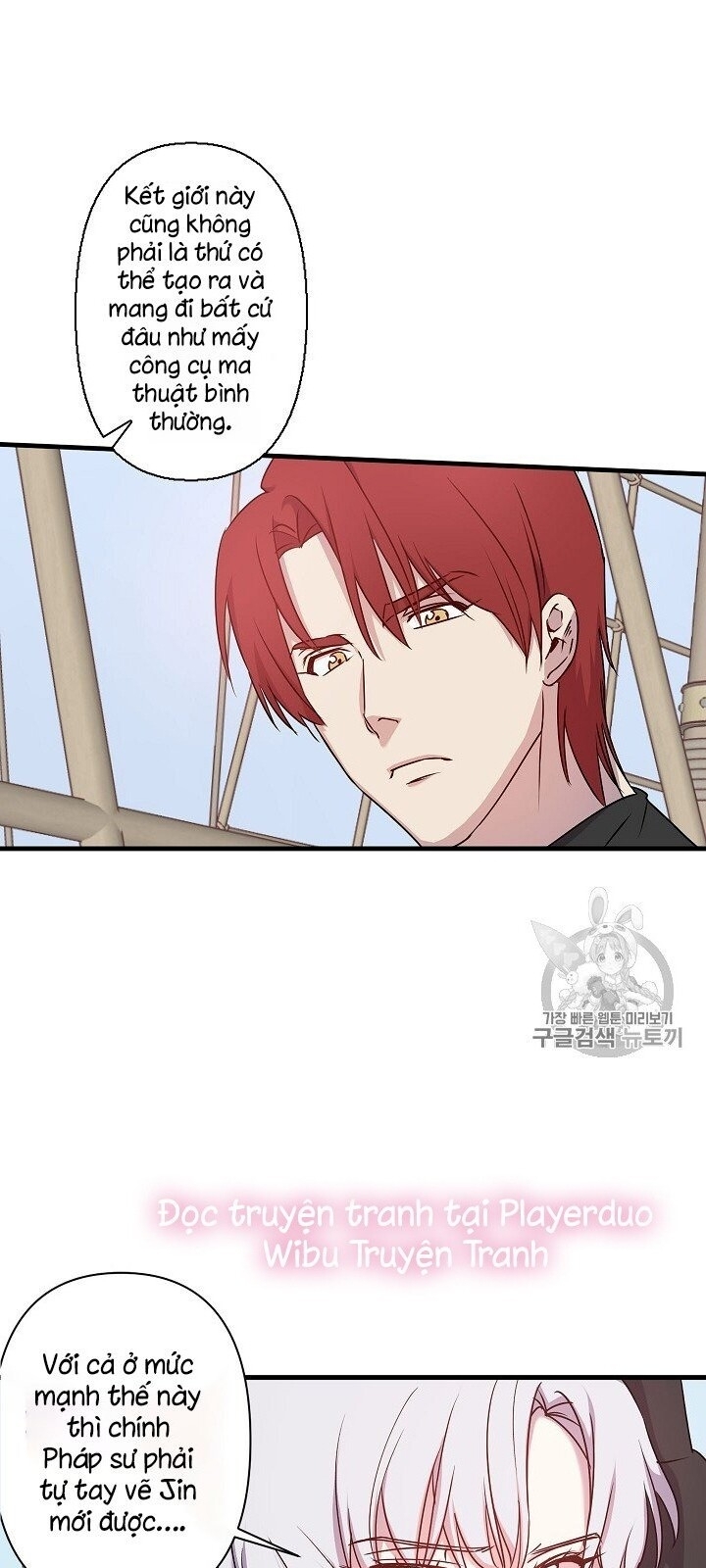 Hôn Lễ Báo Thù Chapter 20 - Trang 2