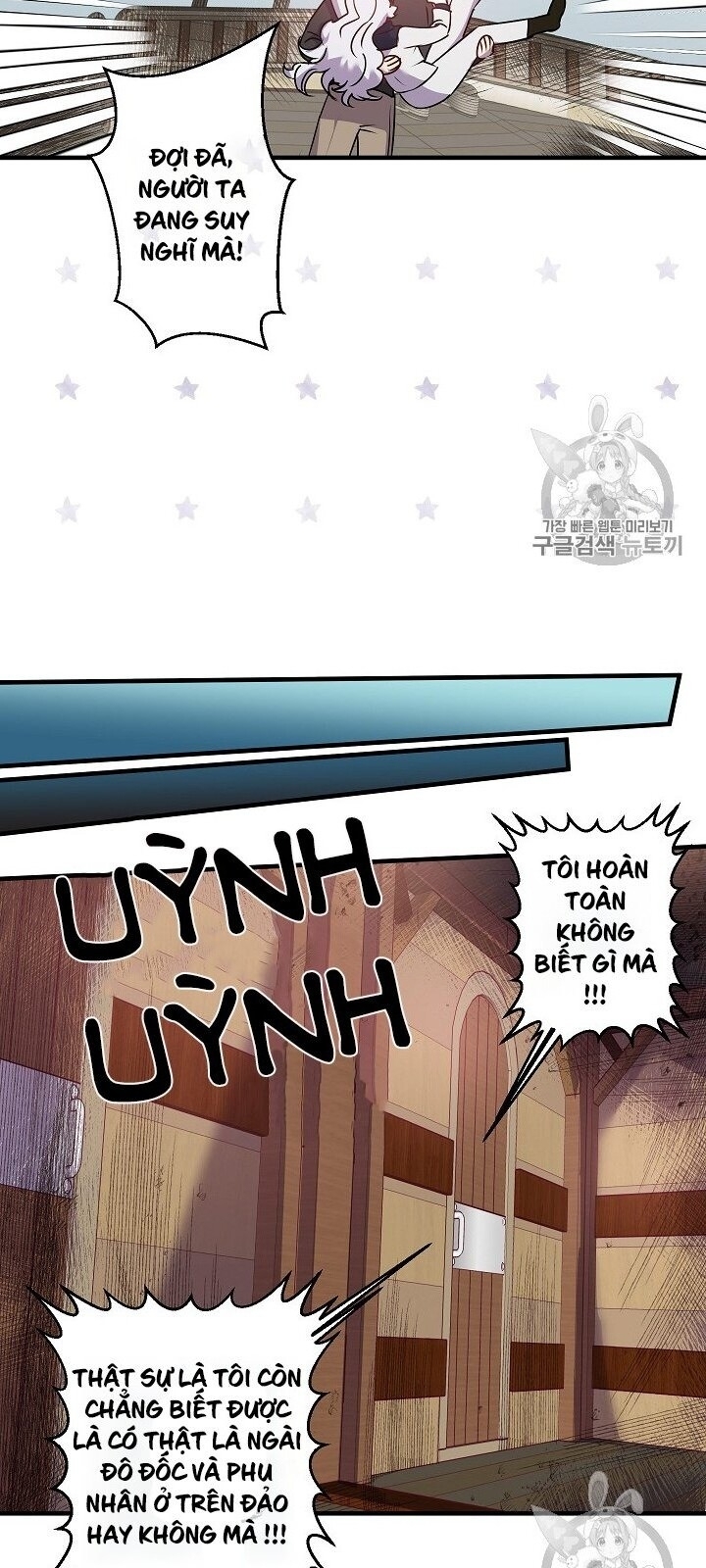 Hôn Lễ Báo Thù Chapter 20 - Trang 2