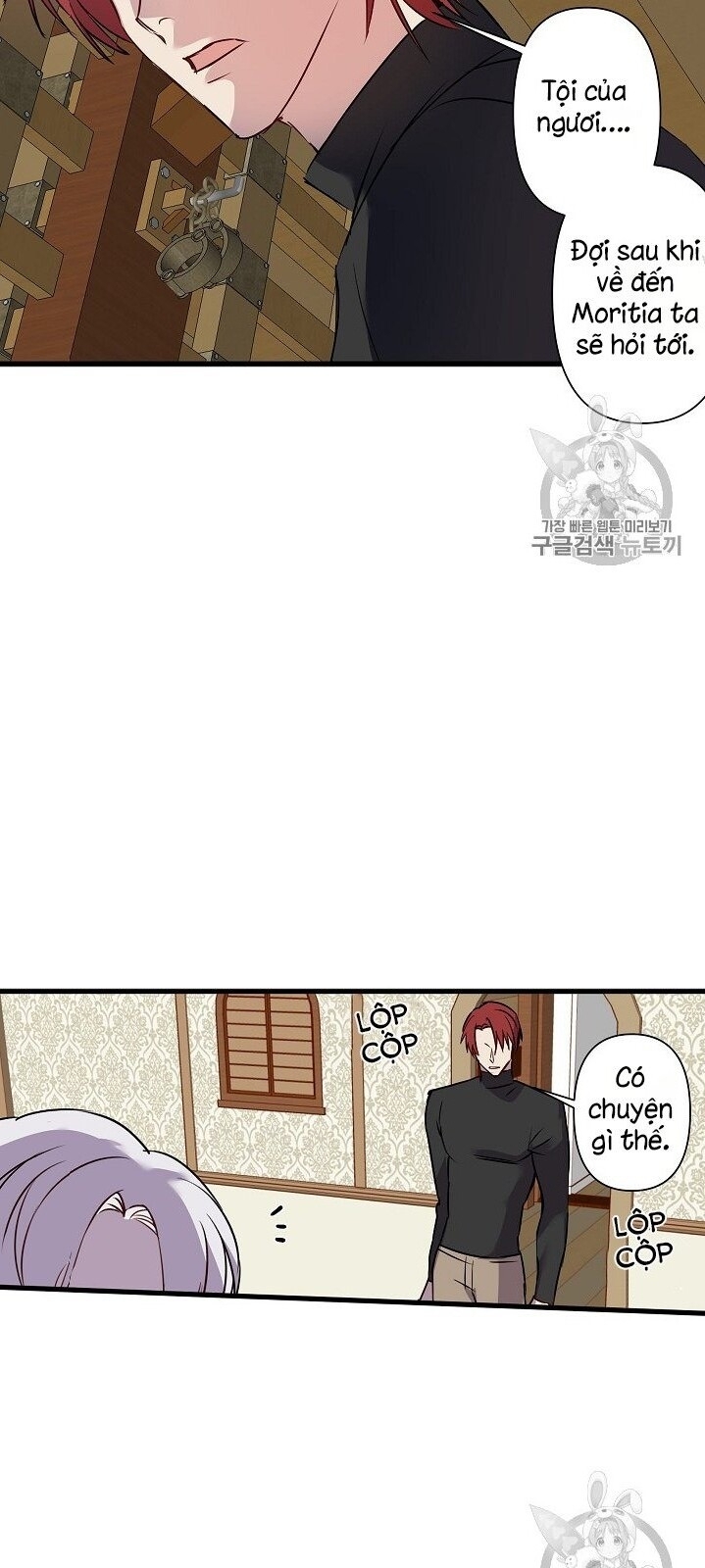 Hôn Lễ Báo Thù Chapter 20 - Trang 2