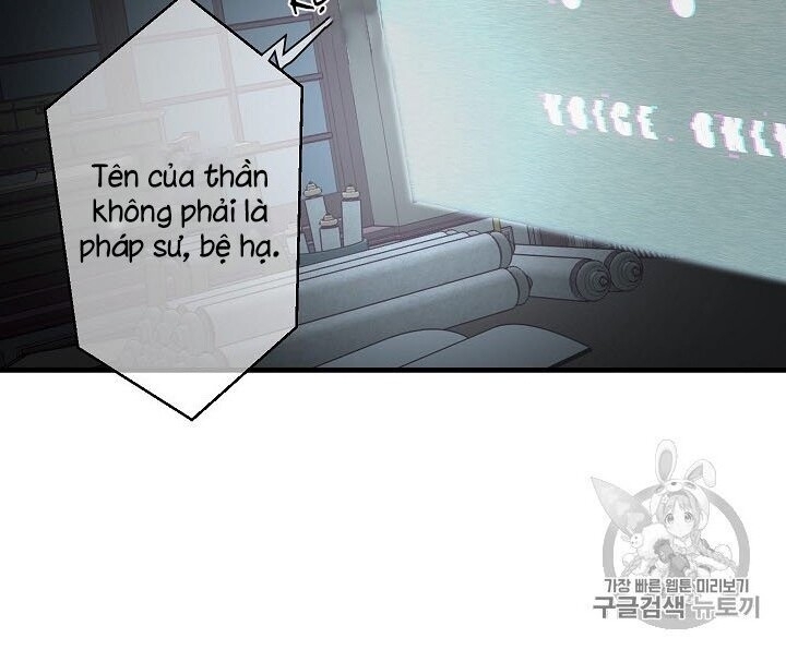 Hôn Lễ Báo Thù Chapter 21 - Trang 2