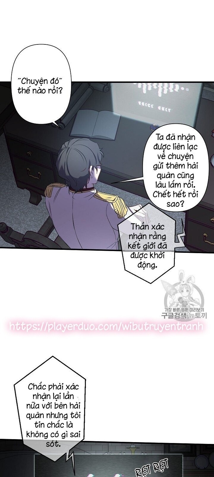 Hôn Lễ Báo Thù Chapter 21 - Trang 2