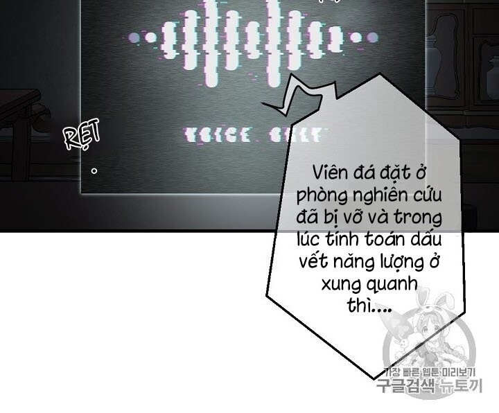 Hôn Lễ Báo Thù Chapter 21 - Trang 2