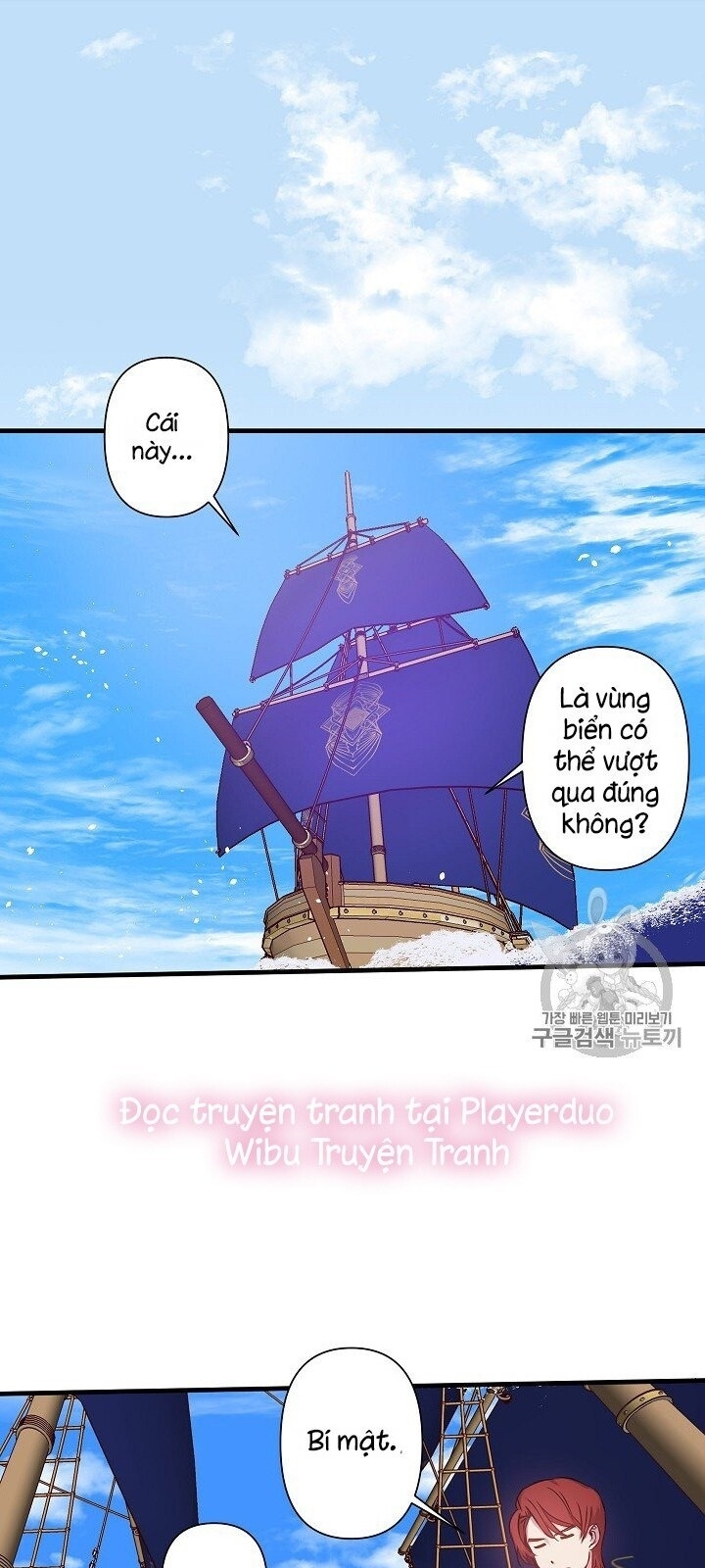 Hôn Lễ Báo Thù Chapter 21 - Trang 2