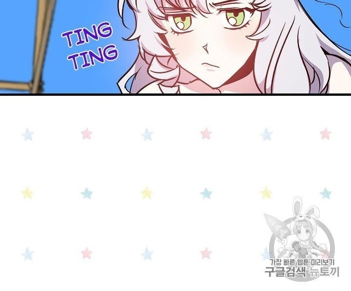 Hôn Lễ Báo Thù Chapter 21 - Trang 2