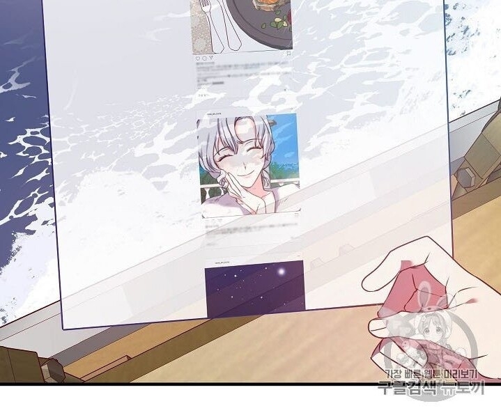 Hôn Lễ Báo Thù Chapter 21 - Trang 2