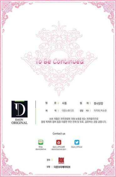 Hôn Lễ Báo Thù Chapter 7 - Trang 2