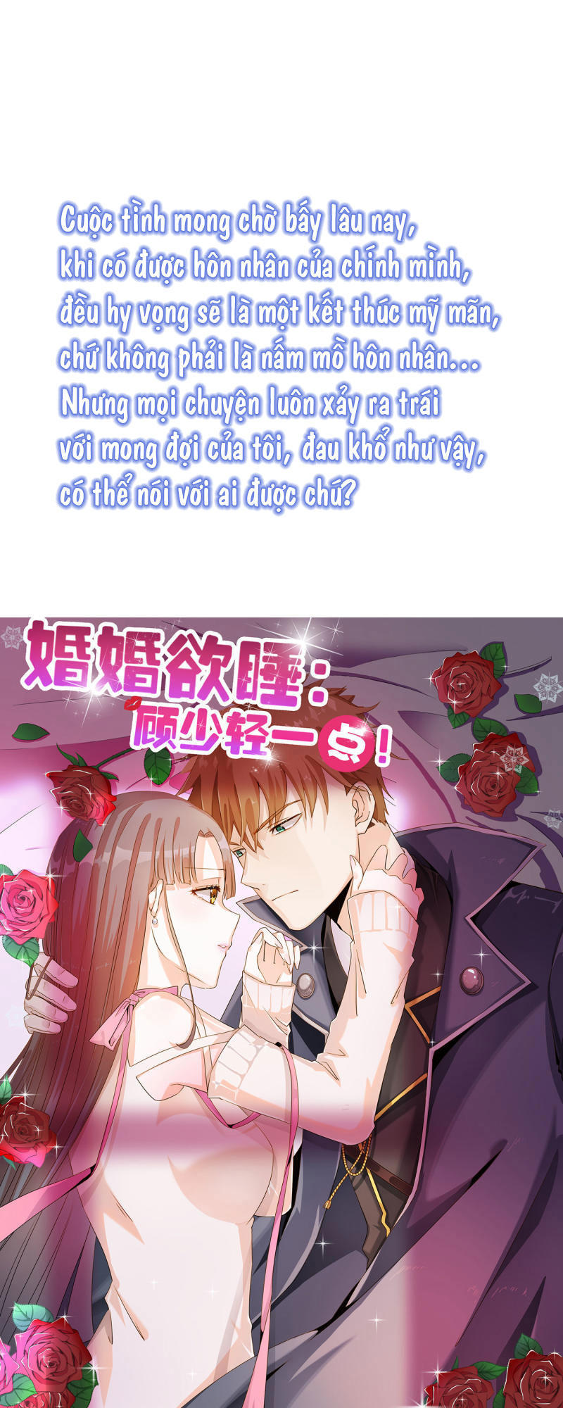 Hôn Nhân Dục Vọng: Thiếu Gia Nhẹ Một Chút! Chapter 1 - Trang 2