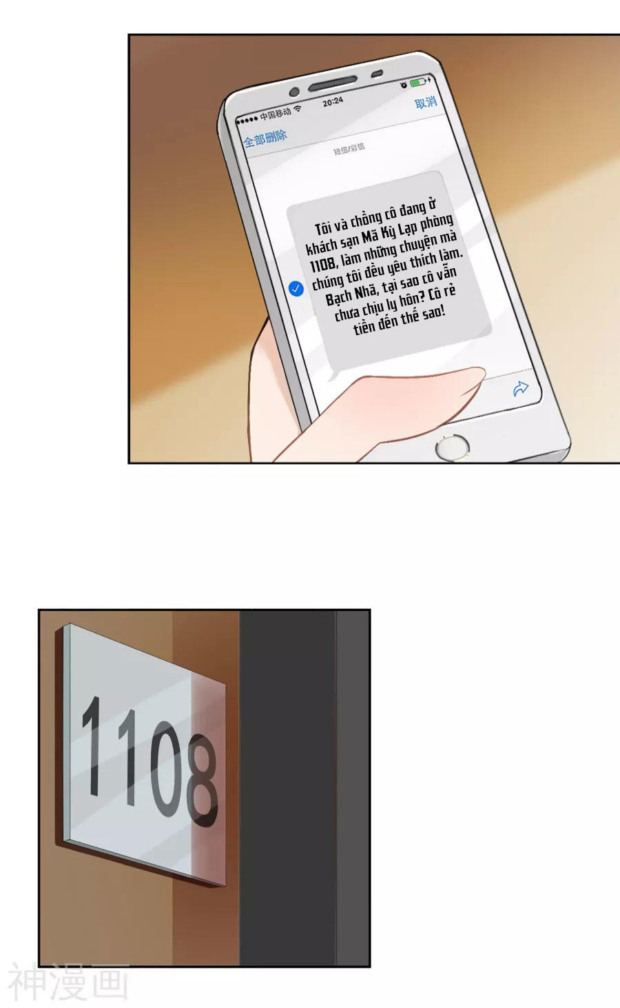 Hôn Nhân Dục Vọng: Thiếu Gia Nhẹ Một Chút! Chapter 1 - Trang 2