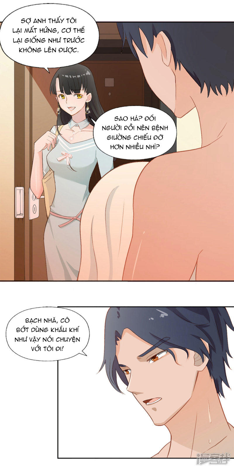 Hôn Nhân Dục Vọng: Thiếu Gia Nhẹ Một Chút! Chapter 1 - Trang 2