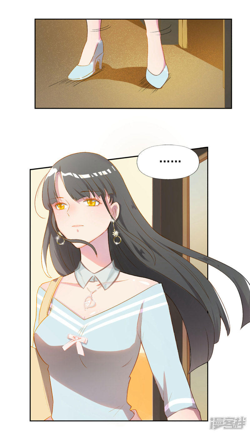 Hôn Nhân Dục Vọng: Thiếu Gia Nhẹ Một Chút! Chapter 1 - Trang 2