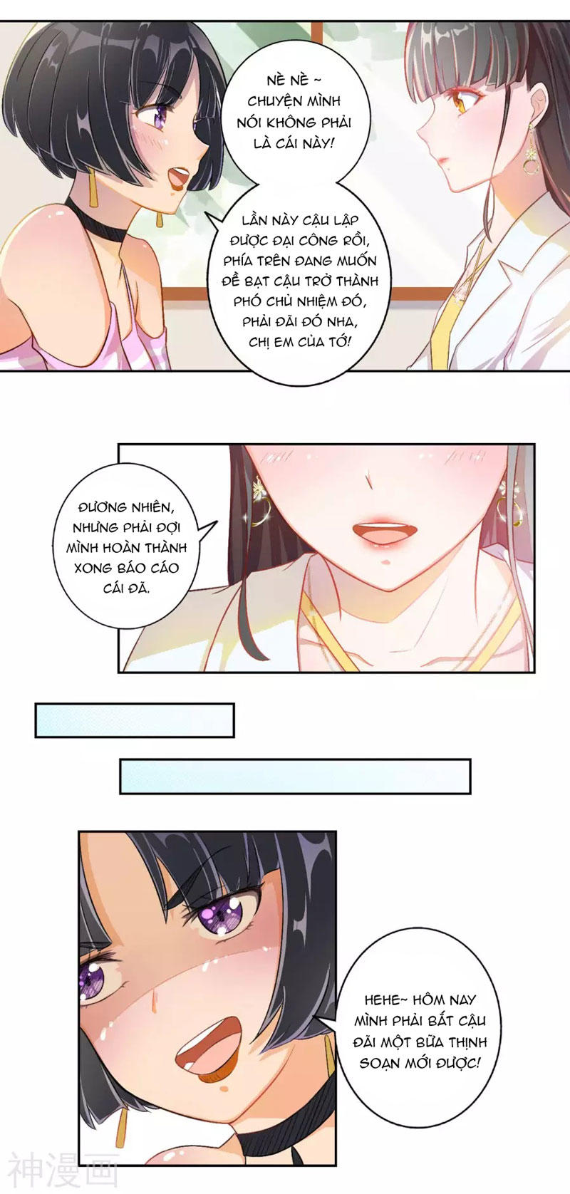 Hôn Nhân Dục Vọng: Thiếu Gia Nhẹ Một Chút! Chapter 13 - Trang 2