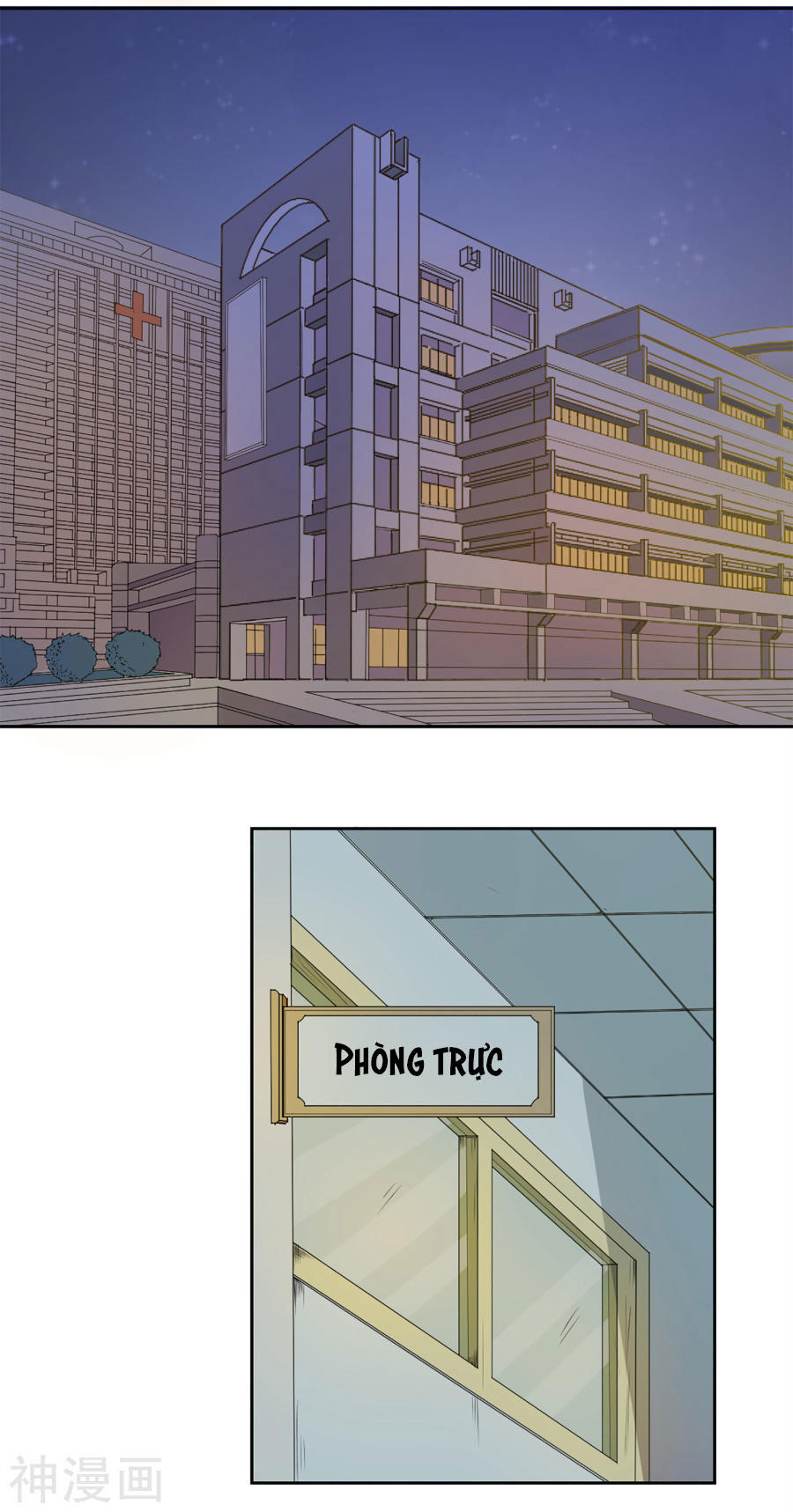 Hôn Nhân Dục Vọng: Thiếu Gia Nhẹ Một Chút! Chapter 2 - Trang 2