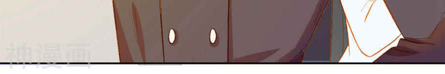 Hôn Nhân Dục Vọng: Thiếu Gia Nhẹ Một Chút! Chapter 2 - Trang 2